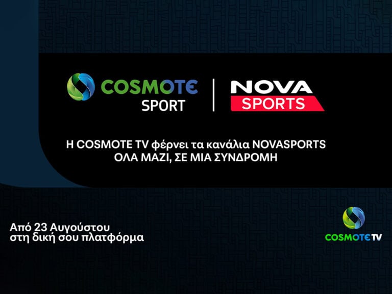 στην-πλατφόρμα-της-cosmote-tv-προστίθενται-τα-312404