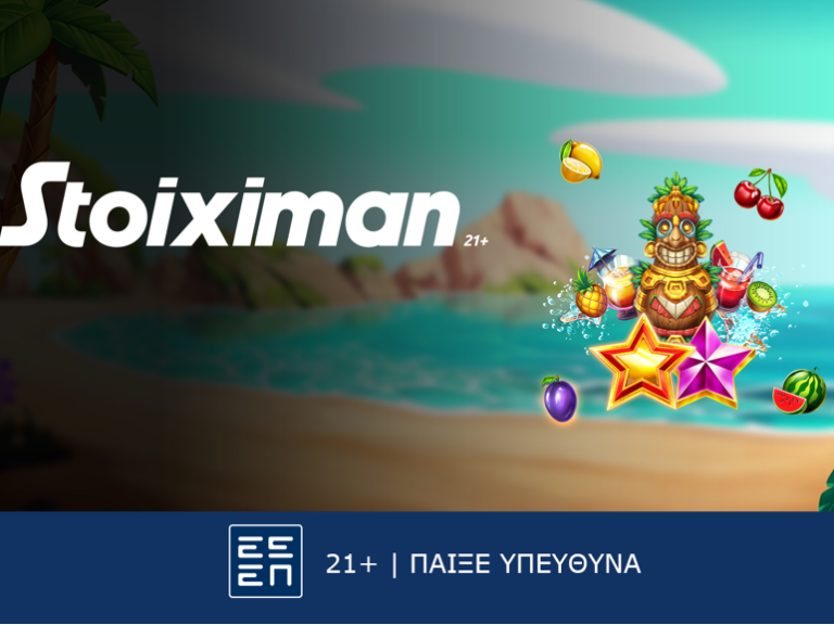 super-έπαθλο-σε-νέο-live-casino-τουρνουά-από-τη-stoiximan-320896