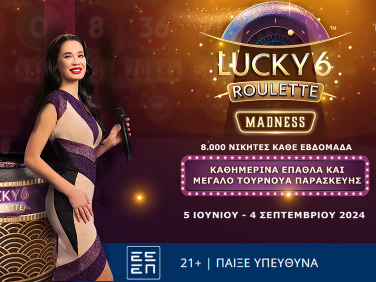 lucky-6-roulette-madness-συναρπαστικό-τουρνουά-live-casino-στη-novibet-319970