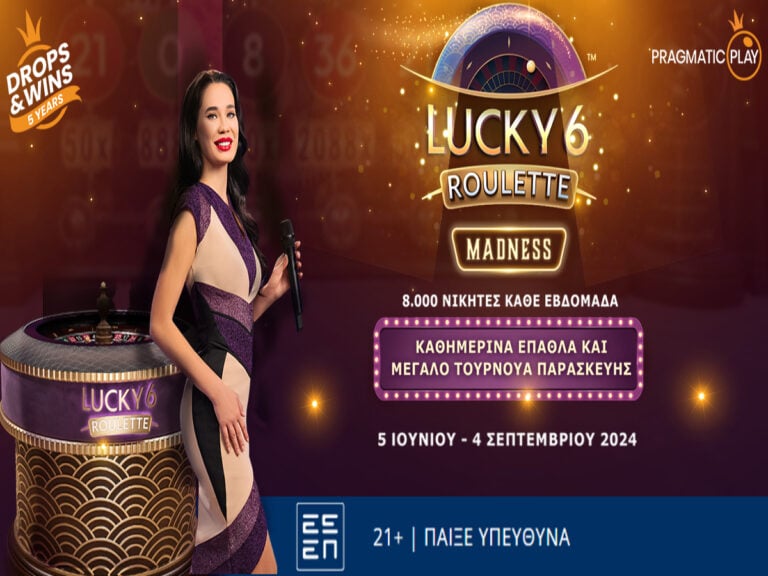 lucky-6-roulette-madness-το-συναρπαστικό-τουρνουά-live-casino-συνε-319578