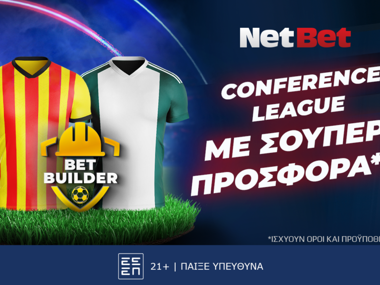 conference-league-χωρίς-προσφορά-από-τη-netbet-δεν-γίνεται-319745