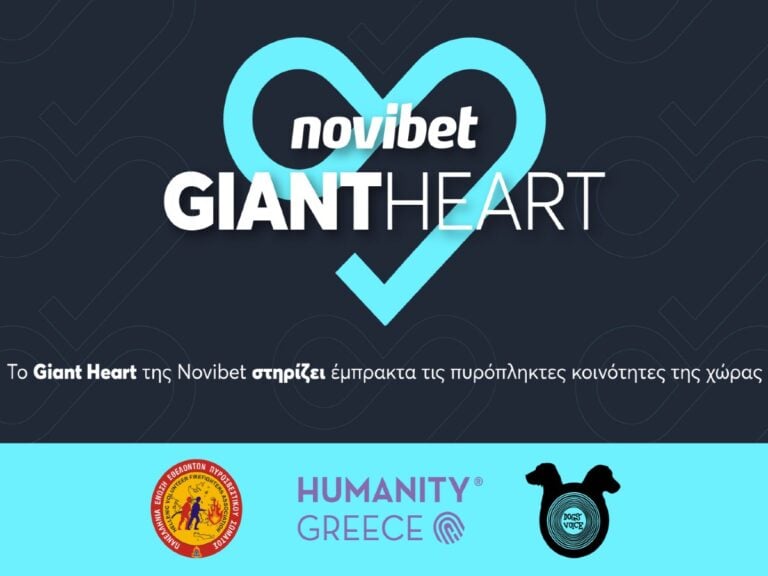 το-giant-heart-της-novibet-στηρίζει-έμπρακτα-τις-πυρόπ-321598