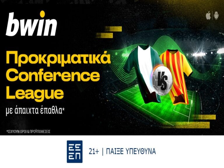 bwin-προκριματικά-conference-league-με-σούπερ-προσφορά-321530