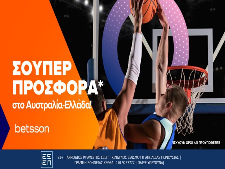 betsson-σούπερ-προσφορά-στο-αυστραλία-ελλάδ-315461