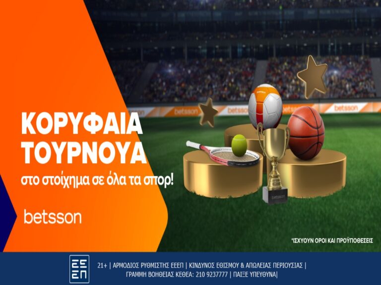 betsson-κορυφαία-τουρνουά-στο-στοίχημα-σε-όλ-317474