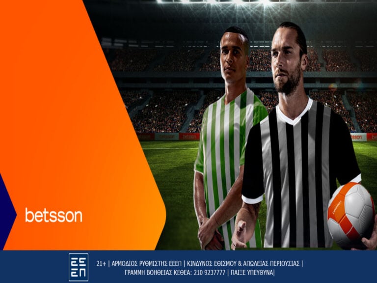 betsson-λανς-παναθηναϊκός-και-παοκ-σάμροκ-ρό-319631