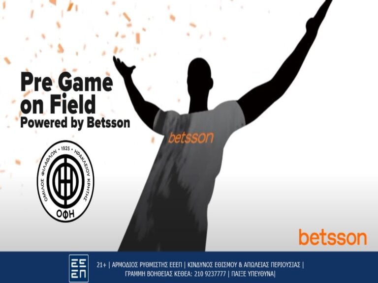 pre-game-on-field-powered-by-betsson-λίγο-πριν-τη-σέντρα-του-αγώνα-οφ-329762