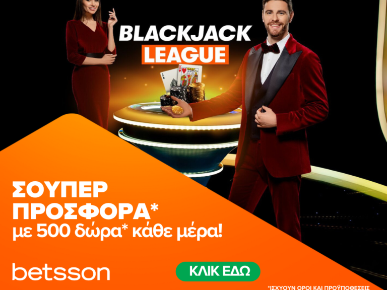 betsson-blackjack-league-με-500-δώρα-κάθε-μέρα-322827