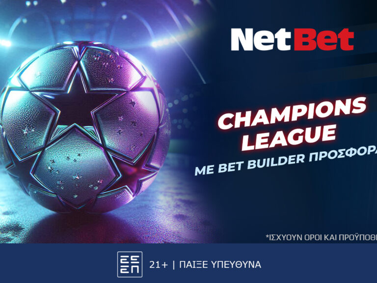 τριήμερο-με-champions-league-τριήμερο-με-σπέσιαλ-δώ-325998