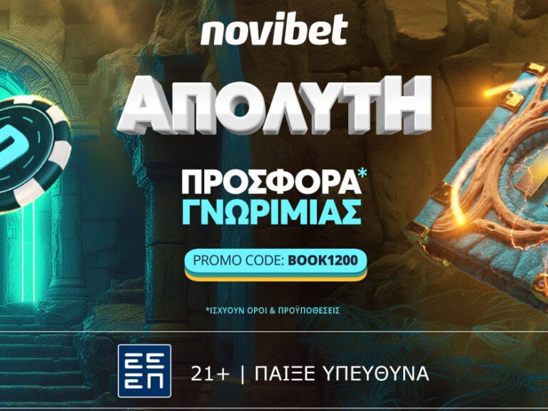 απολυτη-προσφορά-γνωριμίας-από-τη-novibet-323511