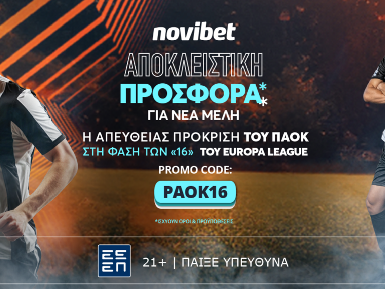 novibet-η-ευρωπαϊκή-πρεμιέρα-του-παοκ-στο-europa-league-328258