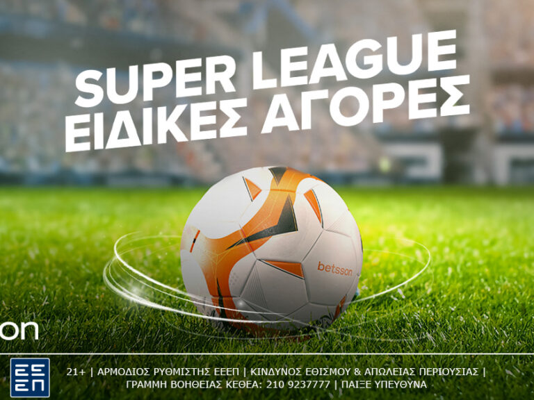 η-6η-αγωνιστική-της-super-league-παίζεται-με-ειδικ-328671