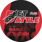 Bet Battle