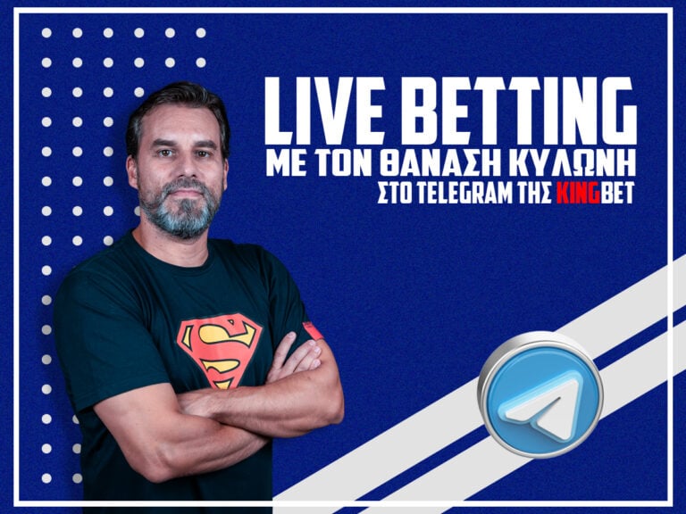 live-στοίχημα-στο-telegram-της-kingbet-με-τον-θανάση-κυλ-324429