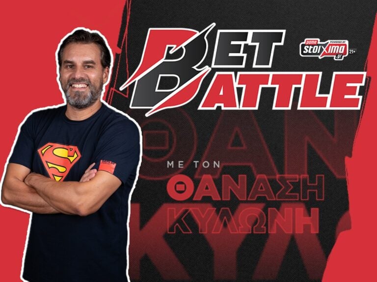 bet-battle-ο-θ-κυλώνης-βγάζει-σημεία-από-το-τριή-324154