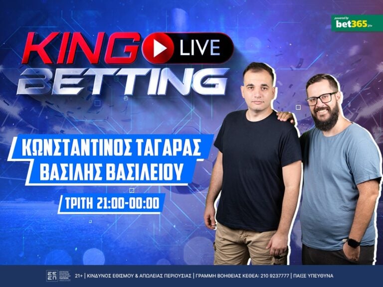 king-live-betting-τρίωρο-στα-ματς-του-τσάμπιονς-λιγκ-326062