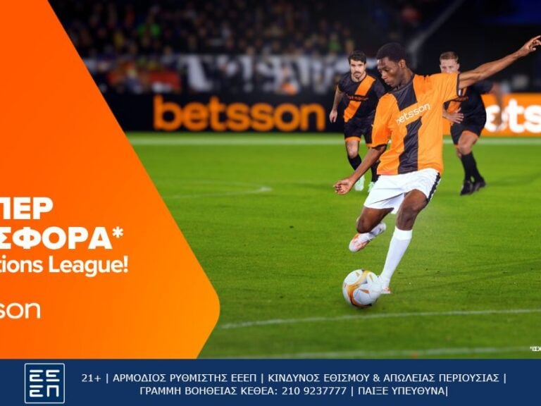 betsson-σούπερ-προσφορά-στο-nations-league-323260