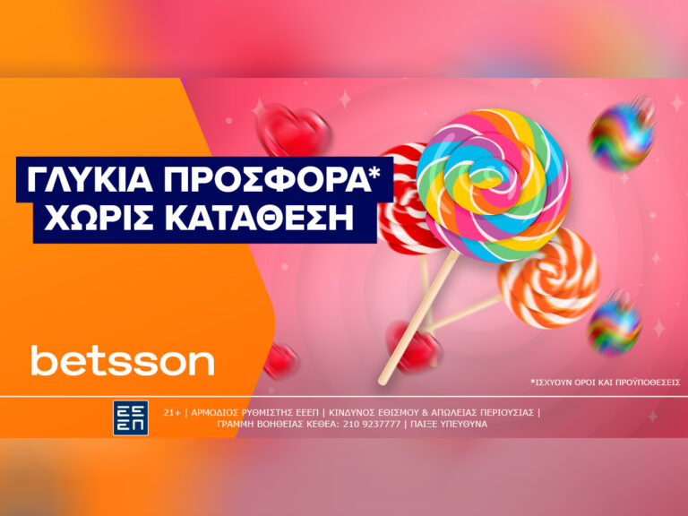 betsson-μια-γλυκιά-προσφορά-χωρίς-κατάθεση-332464