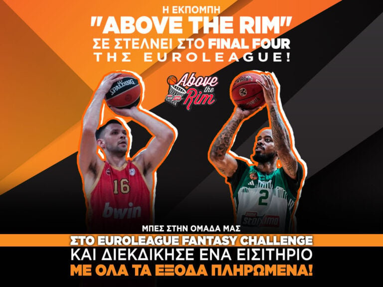 to-king-bet-fantasy-σε-στέλνει-στο-final-four-της-euroleague-330689