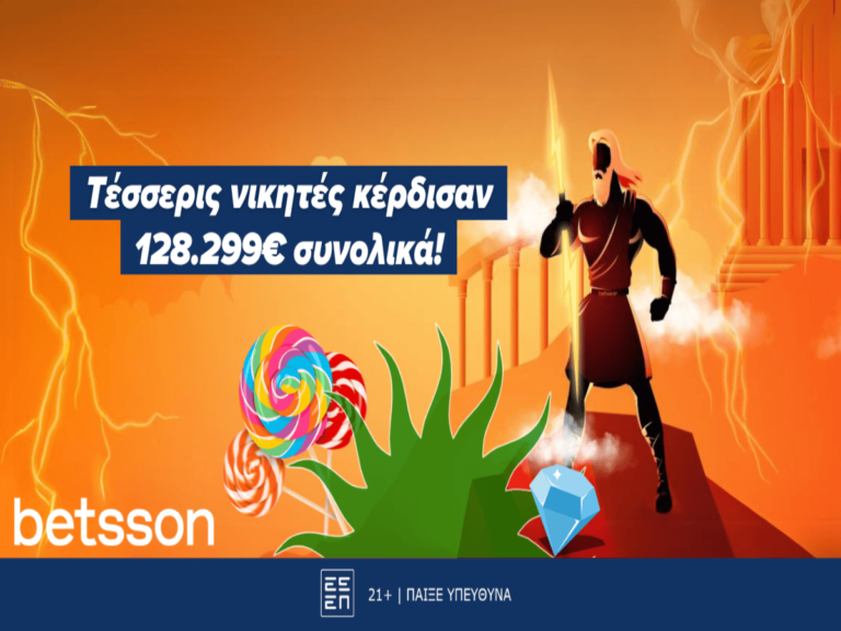 betsson-τέσσερις-μεγάλοι-νικητές-κέρδισαν-128-299-336307