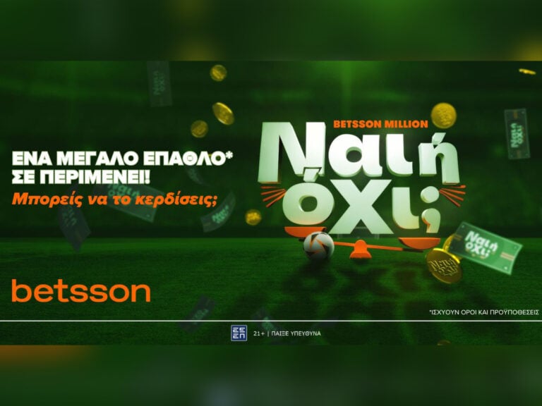 betsson-million-το-παιχνίδι-ερωτήσεων-με-το-μεγάλο-343140