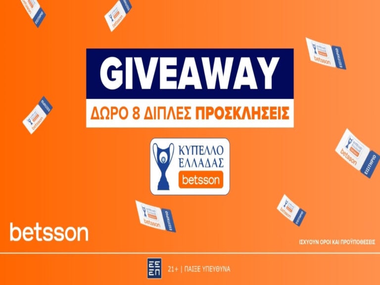 betsson-θέλεις-να-ζήσεις-από-κοντά-τους-αγών-346964