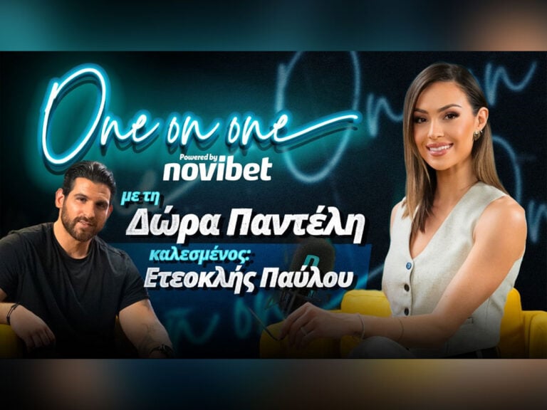 συγκλονιστικός-παύλου-στο-one-on-one-προτιμ-345644