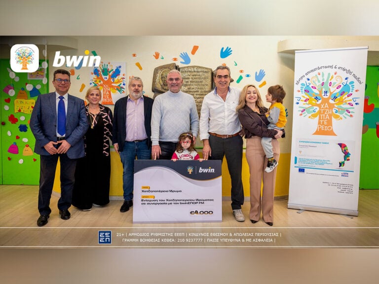 bwin-bwinsportfm-μία-μεγάλη-αγκαλιά-για-το-χατζη-363785