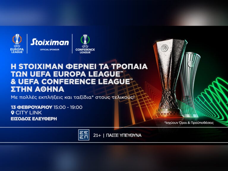 h-stoiximan-φέρνει-τα-τρόπαια-των-uefa-europa-league-uefa-conference-league-σ-360707